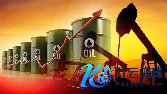 开云体育日均200万桶的供给饱和将对油价组成压力-开云(中国)Kaiyun·官方网站 登录入口